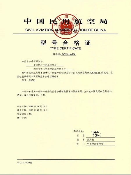 5163银河手机版·(中国游)官方网站