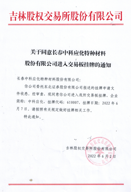 5163银河手机版·(中国游)官方网站