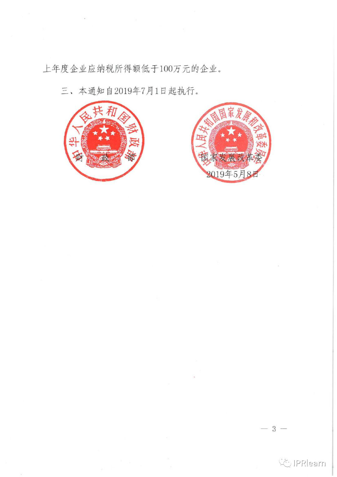 5163银河手机版·(中国游)官方网站